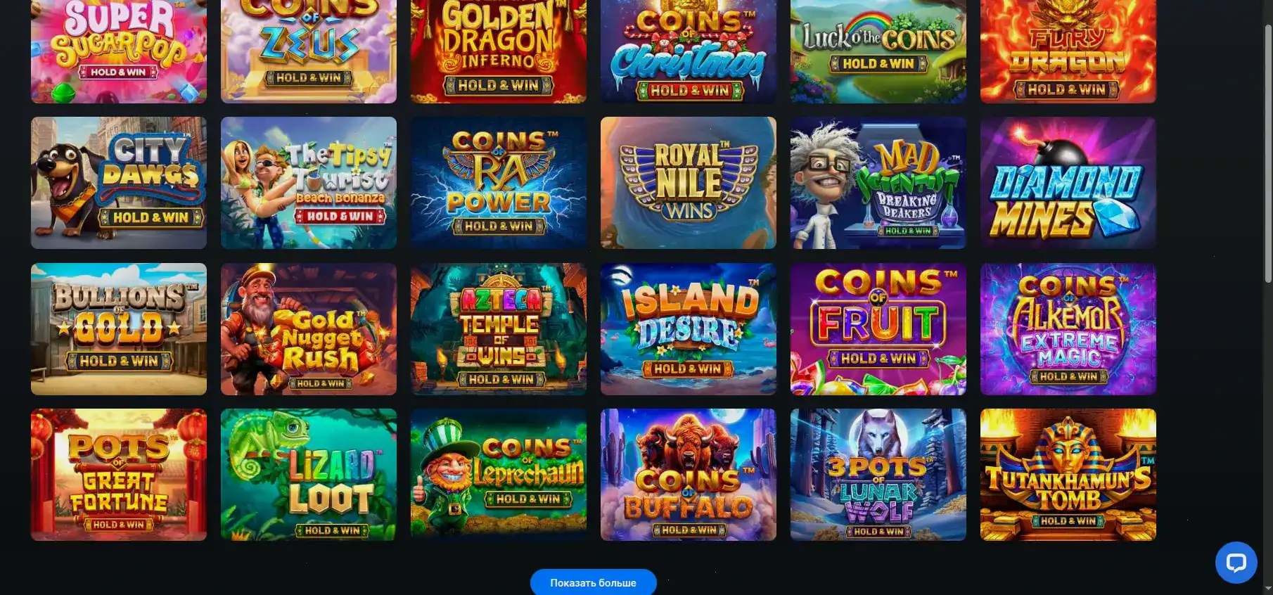 Игровые автоматы Vulkan Grand casino слоты